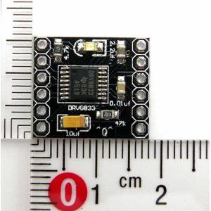 DRV8833 2chモータードライバモジュー...の詳細画像2