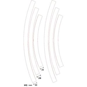 カーブ半径450mm(R450)白色カッティングシート(中央28mm)