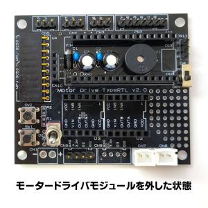 モータドライブ基板TypeRTL Ver2.0...の詳細画像2
