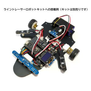 モータドライブ基板TypeRTL Ver2.0...の詳細画像4