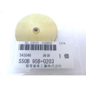 平歯車 快削黄銅 S50B 95B+0203 （M0.5 95T）