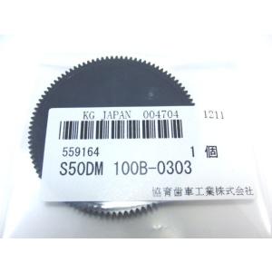 平歯車 ポリアセタール黒 S50DM 100B-...の商品画像
