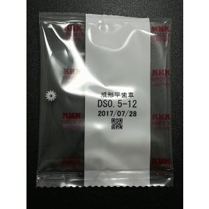 DS成形平歯車 DS0.5-12 (M0.5 12T 穴径2mm)｜robotena