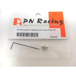 PN Racing [#400308]マシンカット合金ピニオン（8T）