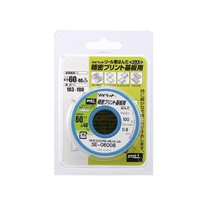 goot SE-06008 リール巻はんだ 100g巻 φ0.8mm｜robotena