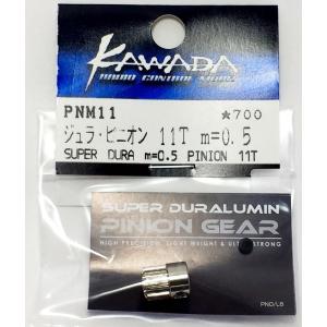 タミヤ（TAMIYA） ファインスペック2.4G 電動RCドライブセット : ロボ