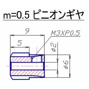 カワダ [PNM14] 超硬ジュラピニオン m...の詳細画像2