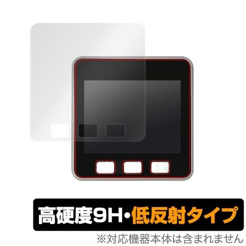 M5Stack用保護フィルム OverLay 9H Plus
