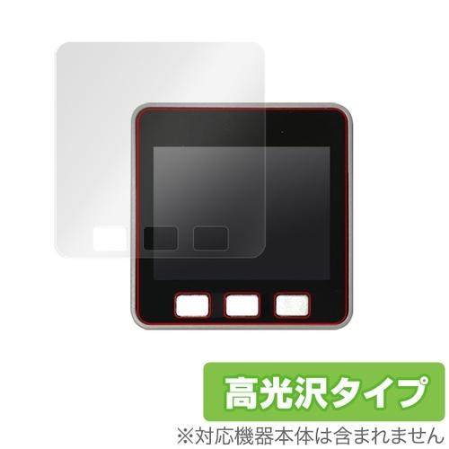 M5Stack用保護フィルム OverLay Brilliant