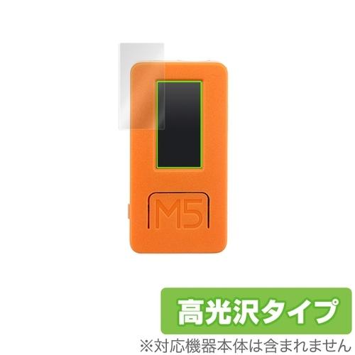 M5StickC用保護フィルム OverLay Brilliant(4枚組)