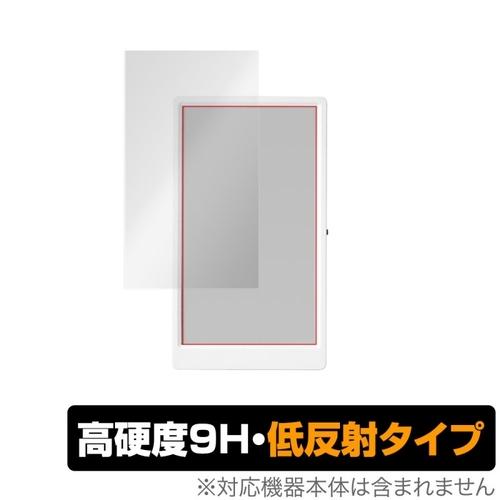 M5Paper用保護フィルム OverLay 9H Plus