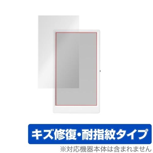 M5Paper用保護フィルム OverLay Magic