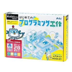 はじめての プログラミング 工作キット 小学生 授業 学習 教材 組立キット 誕生日プレゼント 子供...