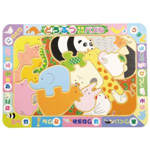 アーテック ゆうえんち パズル 遊園地 ジグソーパズル 誕生日