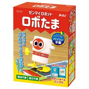 ゼンマイロボット ロボたま プログラミング 電池不要 ブック シール 誕生日プレゼント 子供 おもちゃ 知育玩具 男の子 女の子 小学生｜robotplaza