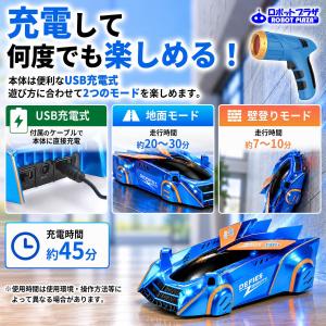 壁を走るラジコン ラジコンカー 車のおもちゃ ...の詳細画像4