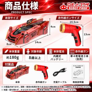 壁を走るラジコン ラジコンカー 車のおもちゃ ...の詳細画像5