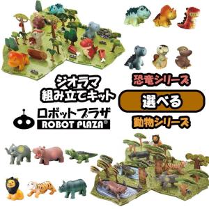 ジグソーパズル 4種セット 9-20ピース 2歳 パズル 誕生日