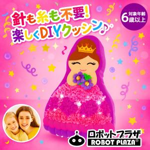 任天堂（Nintendo） ぬいぐるみ ラコスケ Sサイズ あつ森 グッズ 誕生
