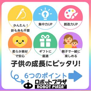 手芸キット ぬいぐるみ 初心者 簡単 手作り ...の詳細画像3