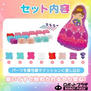 手芸キット ぬいぐるみ 初心者 簡単 手作り ...の詳細画像4