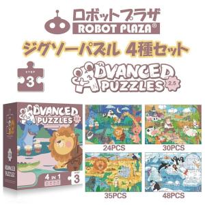 ジグソーパズル 5シリーズ 選べる 2-6歳 ...の詳細画像3