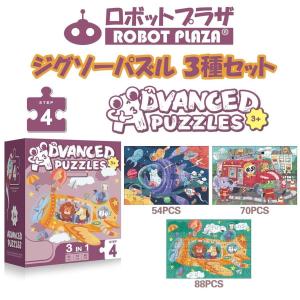 ジグソーパズル 5シリーズ 選べる 2-6歳 ...の詳細画像5
