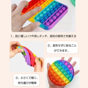 プッシュポップバブル 四角形 スクイーズ 知育...の詳細画像1