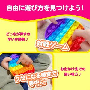 プッシュポップバブル 四角形 スクイーズ 知育...の詳細画像3
