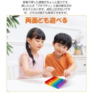 プッシュポップバブル 四角形 スクイーズ 知育...の詳細画像5