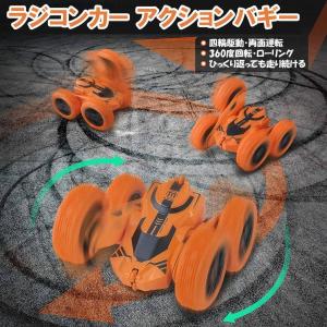 ラジコンカー オフロード 子供 両面走行 四輪駆動 4wd 回転 アクションバギー ラジコン 誕生日プレゼント おもちゃ 男の子 小学生｜robotplaza