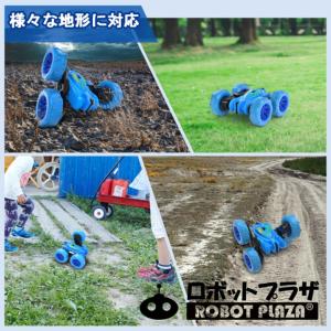 ラジコンカー オフロード 子供 ラジコン 両面...の詳細画像4