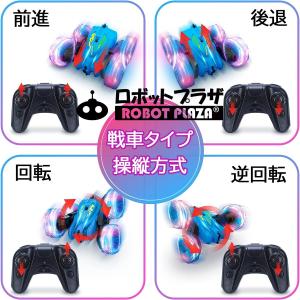 ラジコンカー オフロード 子供 ラジコン 両面...の詳細画像5