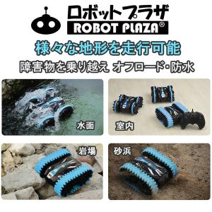 ラジコンカー オフロード 子供 水陸両用 両面...の詳細画像3