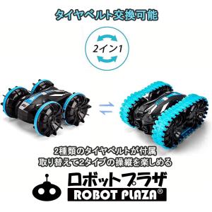 ラジコンカー オフロード 子供 水陸両用 両面...の詳細画像5