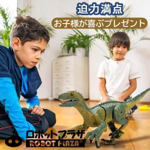 ラジコン 恐竜 おもちゃ 動く 咆える 鳴く ...の詳細画像3