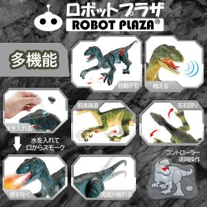ラジコン 恐竜 おもちゃ 動く 咆える 鳴く ...の詳細画像1