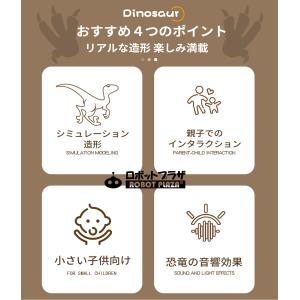 恐竜 おもちゃ 歩く 動く ティラノサウルス ...の詳細画像1