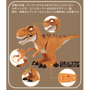 恐竜 おもちゃ 歩く 動く ティラノサウルス ...の詳細画像4