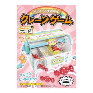 WOW クレーンゲーム ペーパークラフト 誕生...の詳細画像1