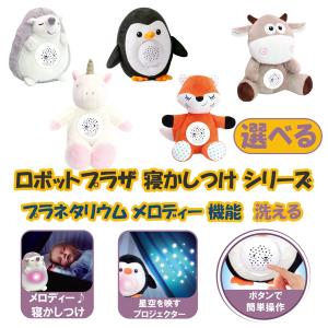 任天堂（Nintendo） ぬいぐるみ ラコスケ Sサイズ あつ森 グッズ 誕生