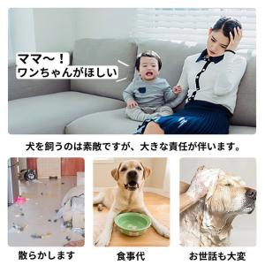 ロボット犬 おもちゃ 犬型ロボット スタントド...の詳細画像2
