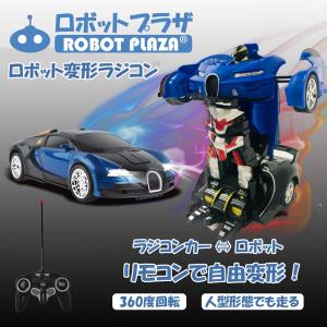 選べる 変形 ロボット おもちゃ ラジコンカー...の詳細画像3