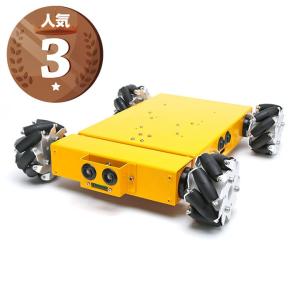 4WD100mmメカナムホイールロボット (10011) [台車ロボット・研究開発]｜robotshop