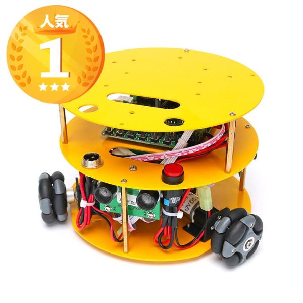 3WD48mmオムニホイールモバイルロボット (10019) [台車ロボット・研究開発]