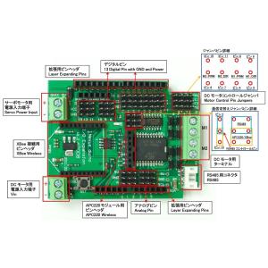 Arduino 328互換コントローラボード ...の詳細画像1