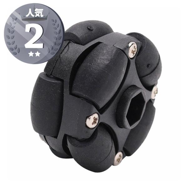 38mmプラスチックオムニホイール (14184) [台車・タイヤ]