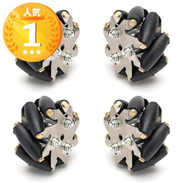 48mmスチールメカナムホイール4個セット (14209) [台車・タイヤ]