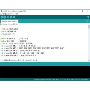 Arduino互換ボード搭載 二足歩行ロボット...の詳細画像4