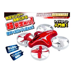 おすわりアトム チェア付き着座タイプ ロボット 講談社 コミュニケーション・ロボット おすわりATOM （非歩行